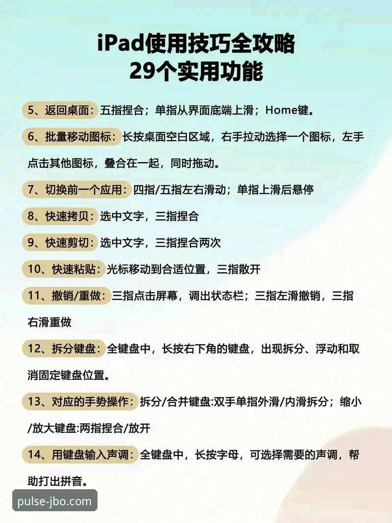 竞博体育平台使用指南：从下载到畅玩的完整教程