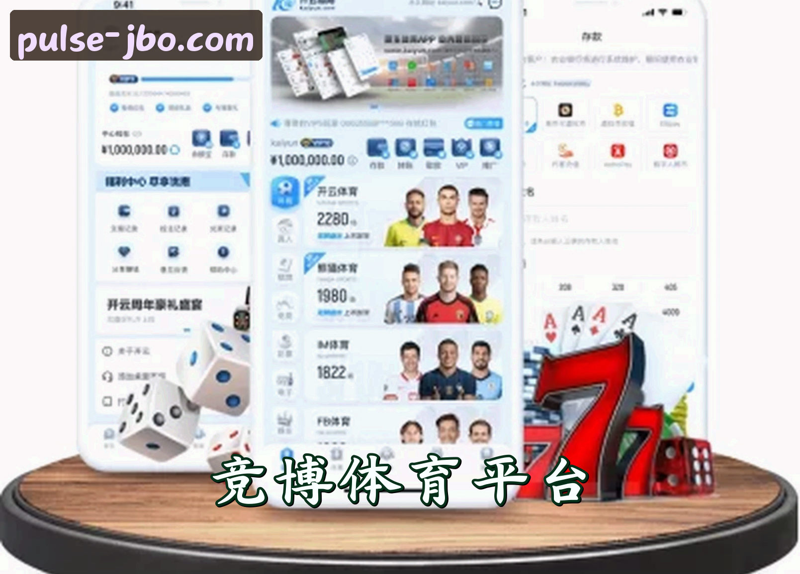 竞博jbo体育「中国」官方网站